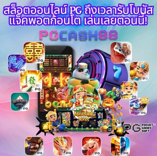 sbobet ผลบอลสด