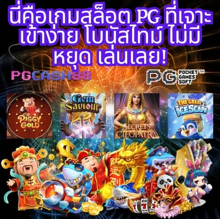 sbobet ผลบอลสด